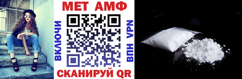 наркотики  Нерехта  АМФЕТАМИН VHQ 