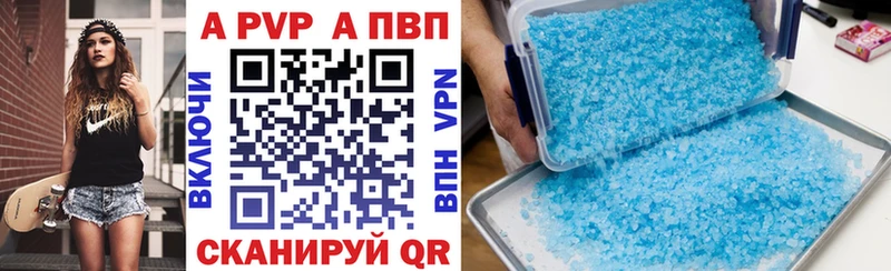 Альфа ПВП VHQ Нерехта