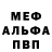 МЕФ VHQ Darg Corleone