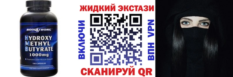 мега зеркало  Нерехта  Бутират бутандиол 