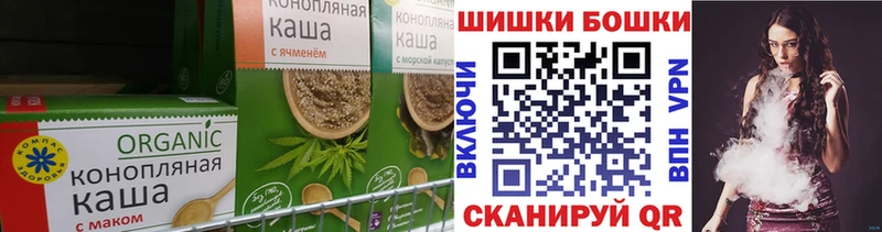 сколько стоит  Нерехта  Canna-Cookies марихуана 