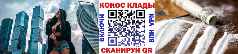 COCAIN 98%  Нерехта 