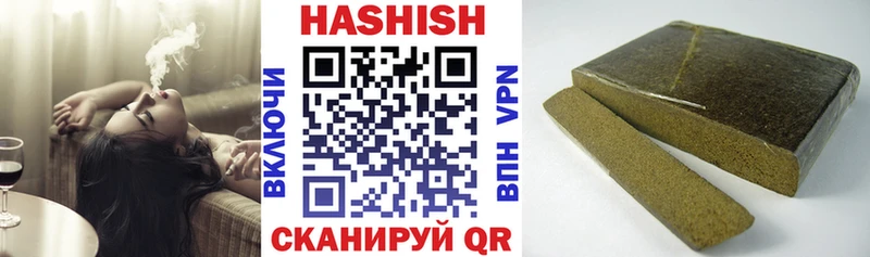Гашиш Premium  купить наркотик  hydra tor  Нерехта 