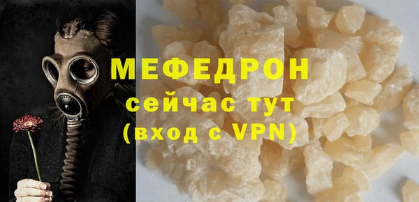 ALPHA-PVP Михайлов