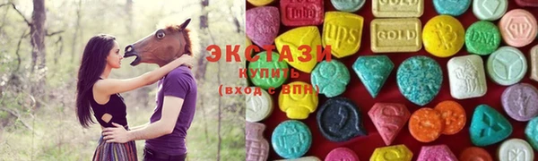 кристаллы Михайловск