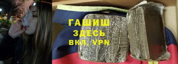 ALPHA-PVP Михайлов