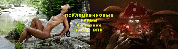 кристаллы Михайловск