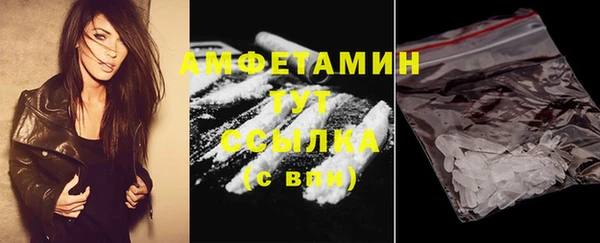 кристаллы Михайловск