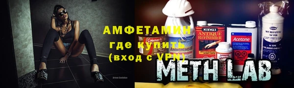 ALPHA-PVP Михайлов
