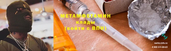 кристаллы Михайловск