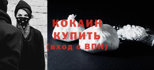 ALPHA-PVP Михайлов