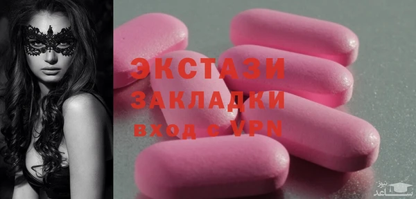 кристаллы Михайловск
