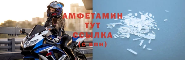 скорость Михайловка