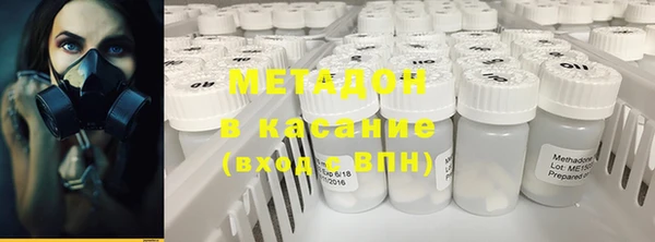 кристаллы Михайловск