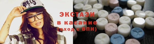 ALPHA-PVP Михайлов