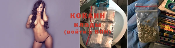 кристаллы Михайловск