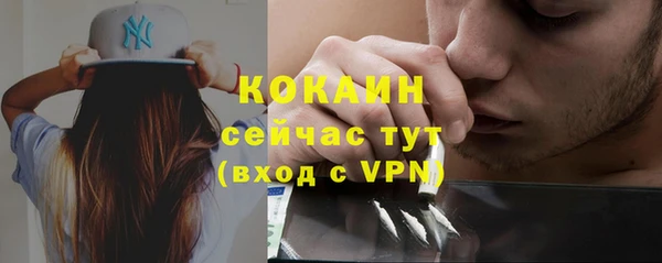 кристаллы Михайловск