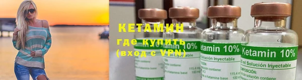 кристаллы Михайловск