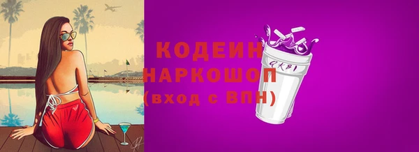 кристаллы Михайловск