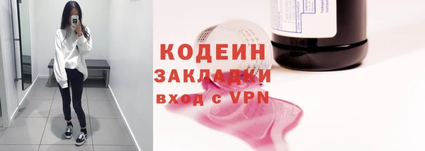 кристаллы Михайловск