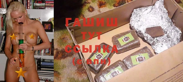 ALPHA-PVP Михайлов
