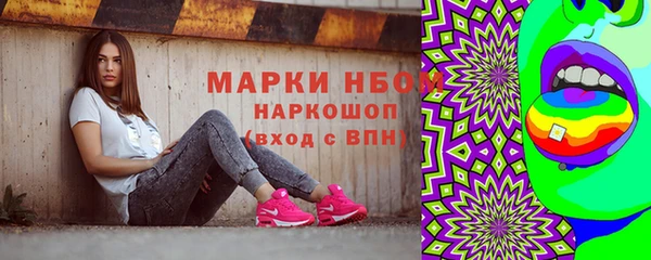 кристаллы Михайловск