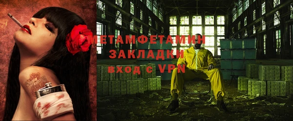 ALPHA-PVP Михайлов