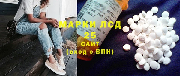 кристаллы Михайловск