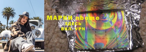 ALPHA-PVP Михайлов