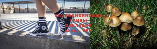 кристаллы Михайловск