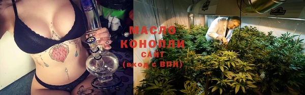 кристаллы Михайловск