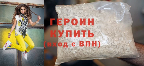 кристаллы Михайловск