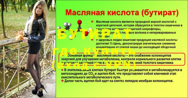 ALPHA-PVP Михайлов