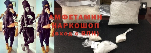 ALPHA-PVP Михайлов