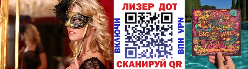 Марки N-bome 1,8мг  Нерехта 