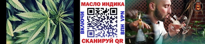 Дистиллят ТГК вейп  Нерехта 